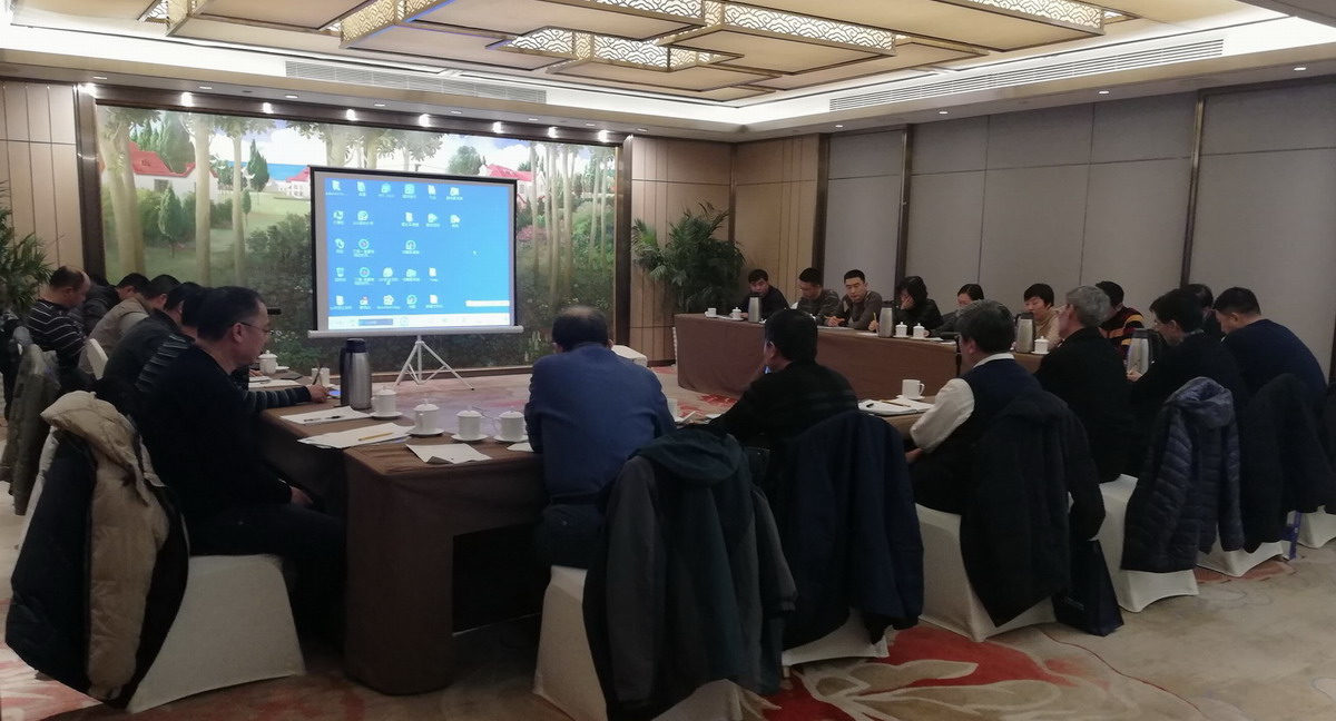 青纜科技公司召開2018年工作總結會（huì）(圖3)
