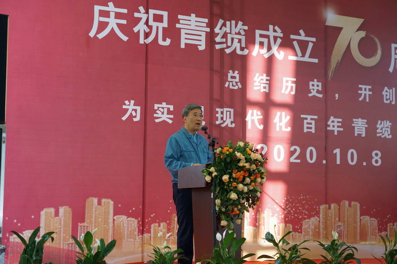 劉總（zǒng）主持.JPG
