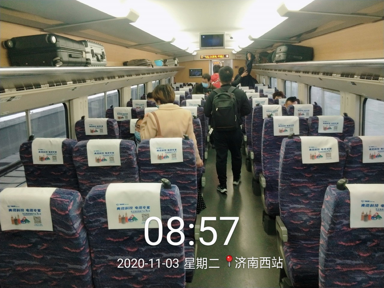 高（gāo）鐵廣告效果1103 (9).jpg