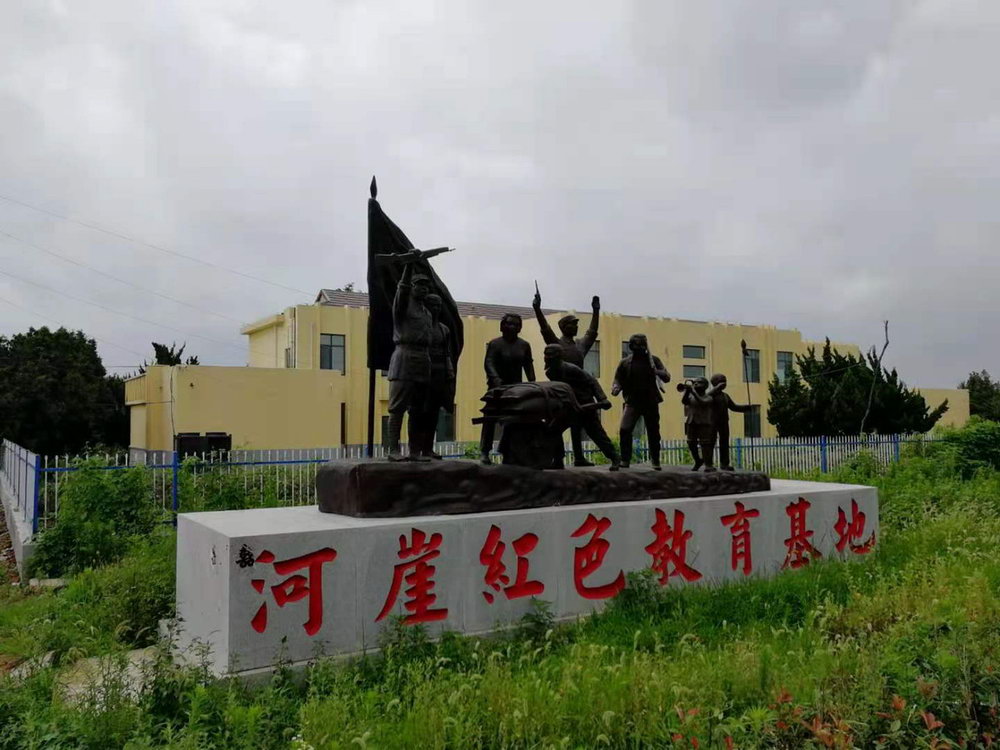 教育基（jī）地.jpg