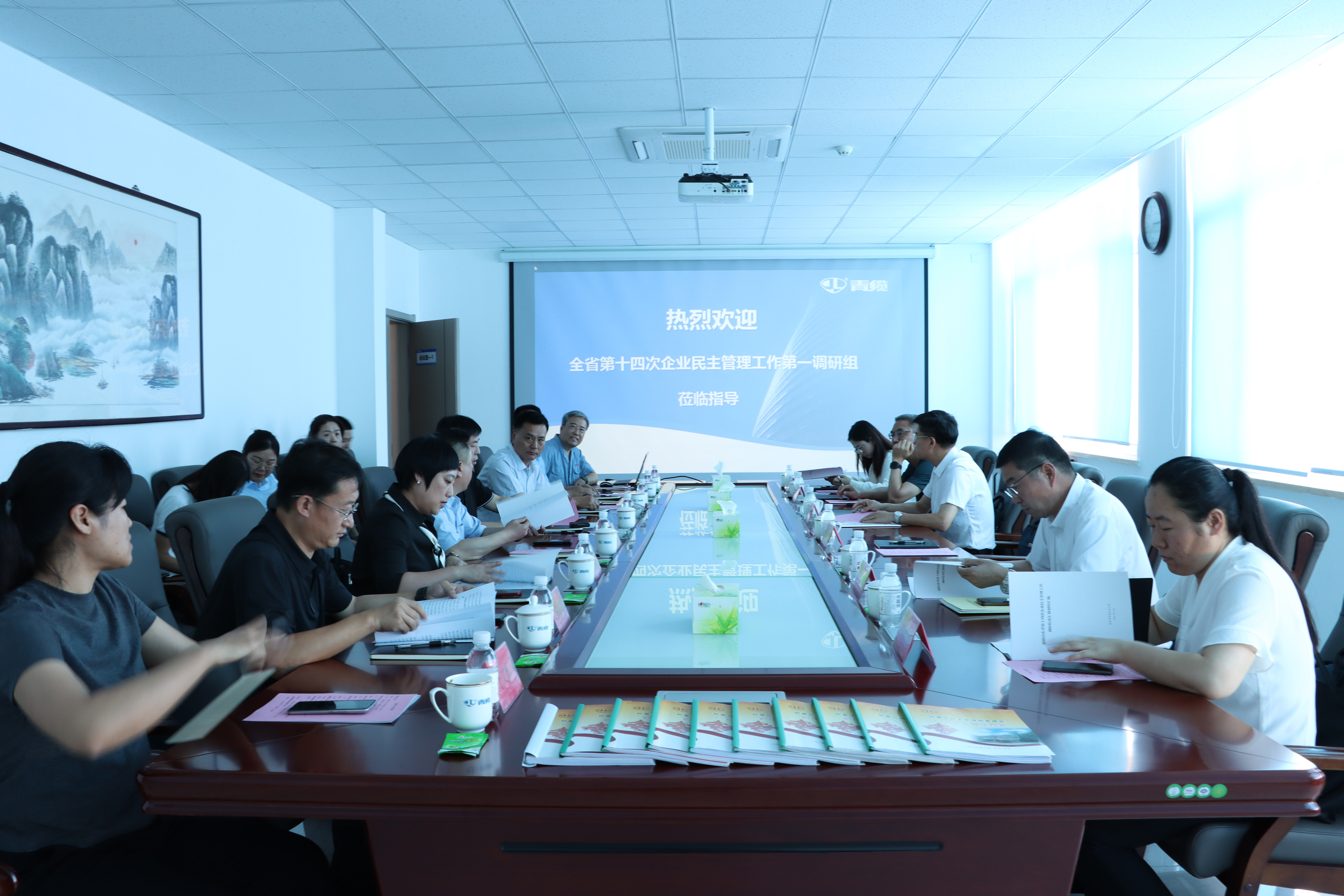 山東省第十四次企業民主管理工作 第一調（diào）研組（zǔ）到青纜調研(圖2)